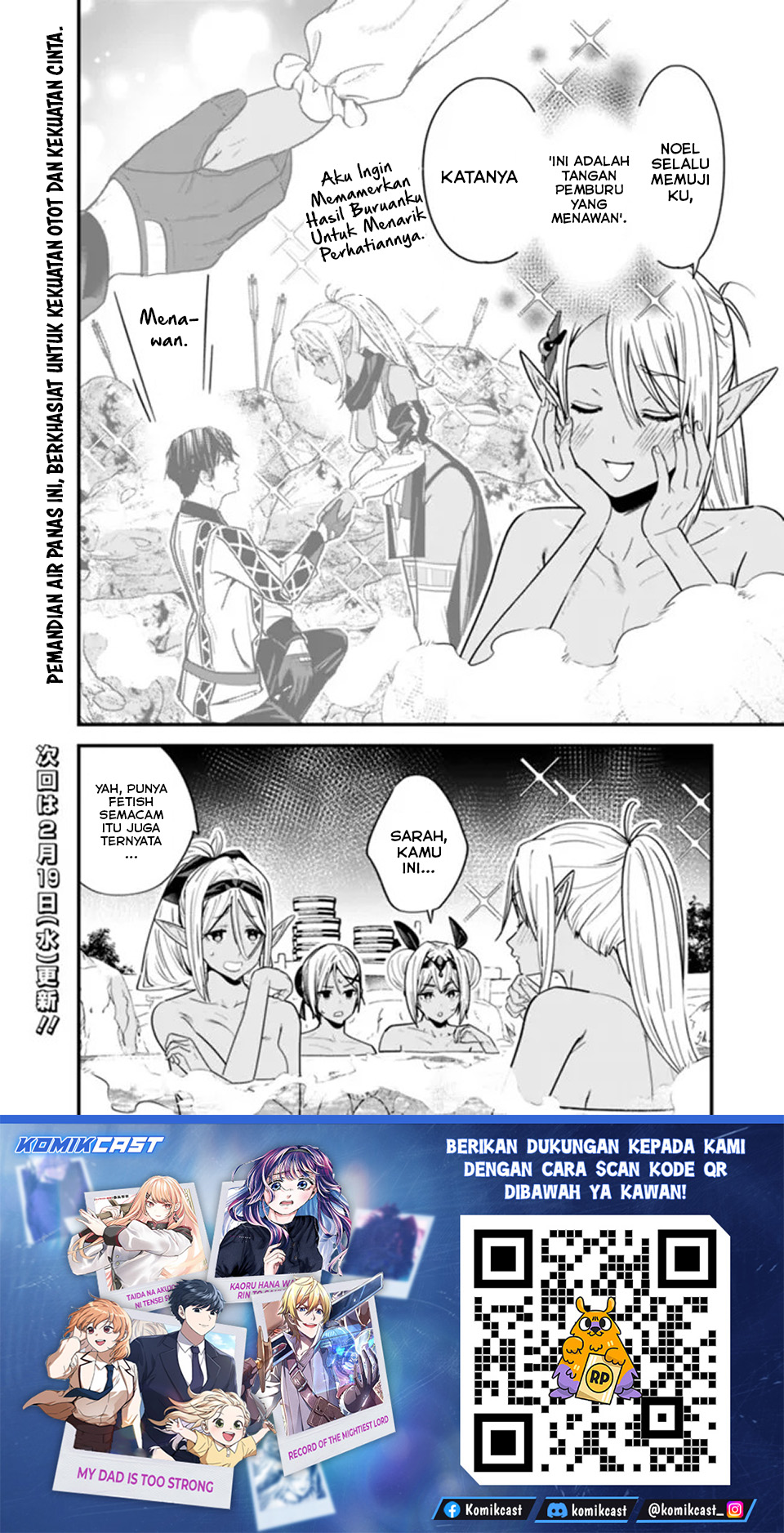 Moto Yuusha wa Shizuka ni Kurashitai Chapter 49.6 Gambar 5