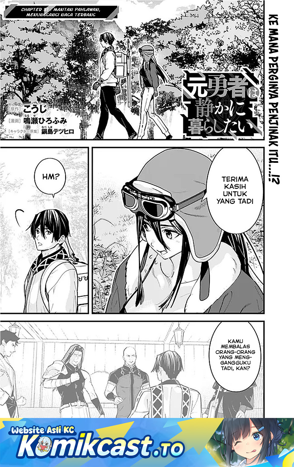 Moto Yuusha wa Shizuka ni Kurashitai Chapter 51 Gambar 2