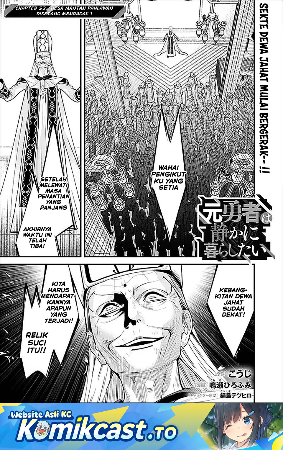 Moto Yuusha wa Shizuka ni Kurashitai Chapter 53 Gambar 2