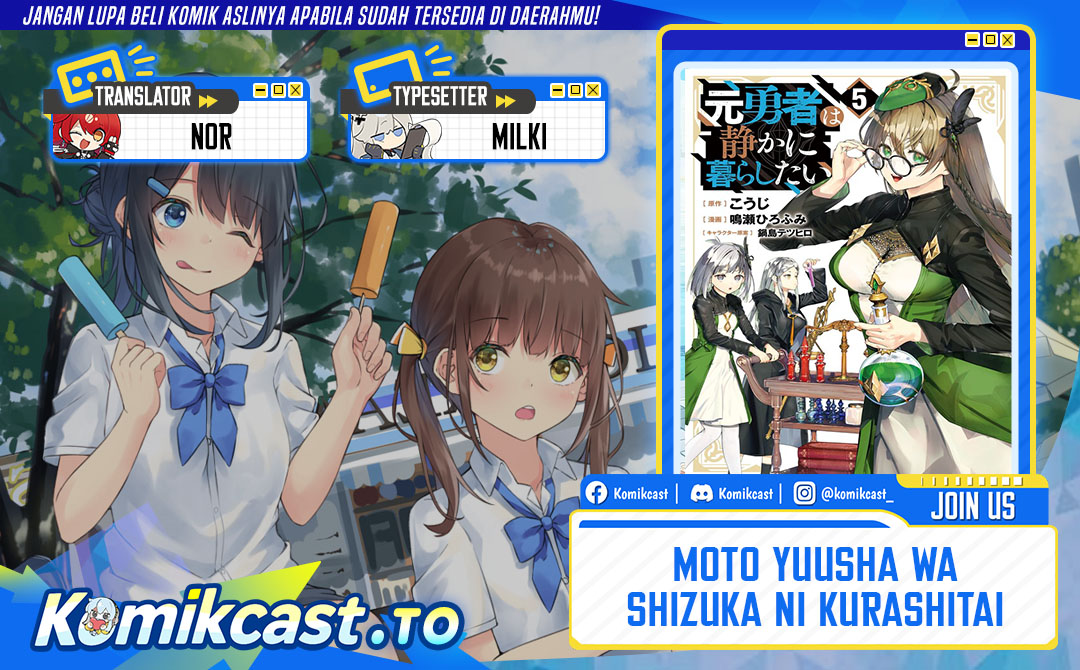 Moto Yuusha wa Shizuka ni Kurashitai Chapter 56 Gambar 1