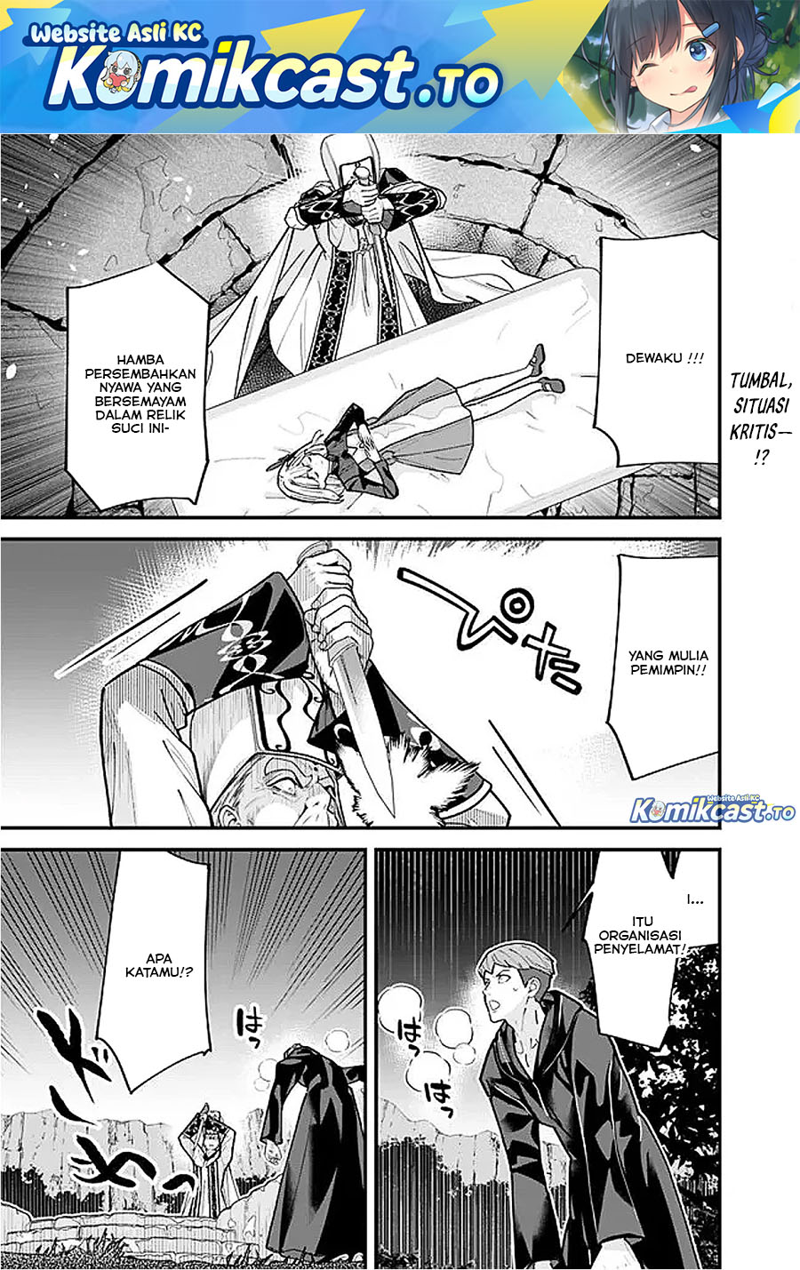 Moto Yuusha wa Shizuka ni Kurashitai Chapter 56 Gambar 2