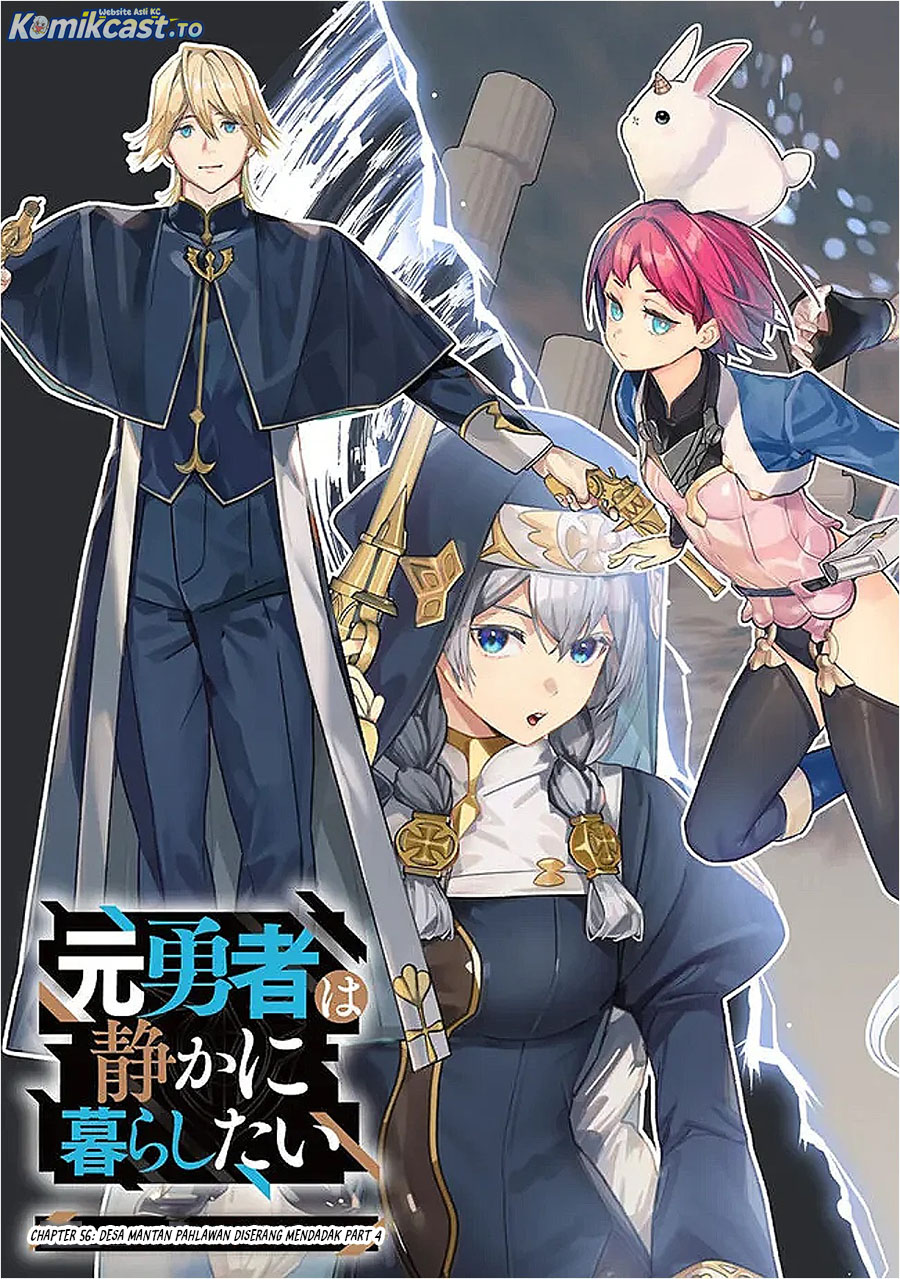 Moto Yuusha wa Shizuka ni Kurashitai Chapter 56 Gambar 3