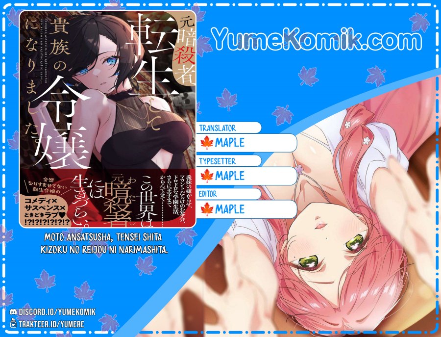 Moto Ansatsusha, Tensei shita Kizoku no Reijou ni narimashita. Chapter 10 Gambar 1