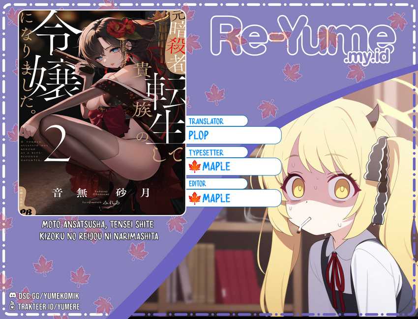 Moto Ansatsusha, Tensei shita Kizoku no Reijou ni narimashita. Chapter 24 Gambar 1