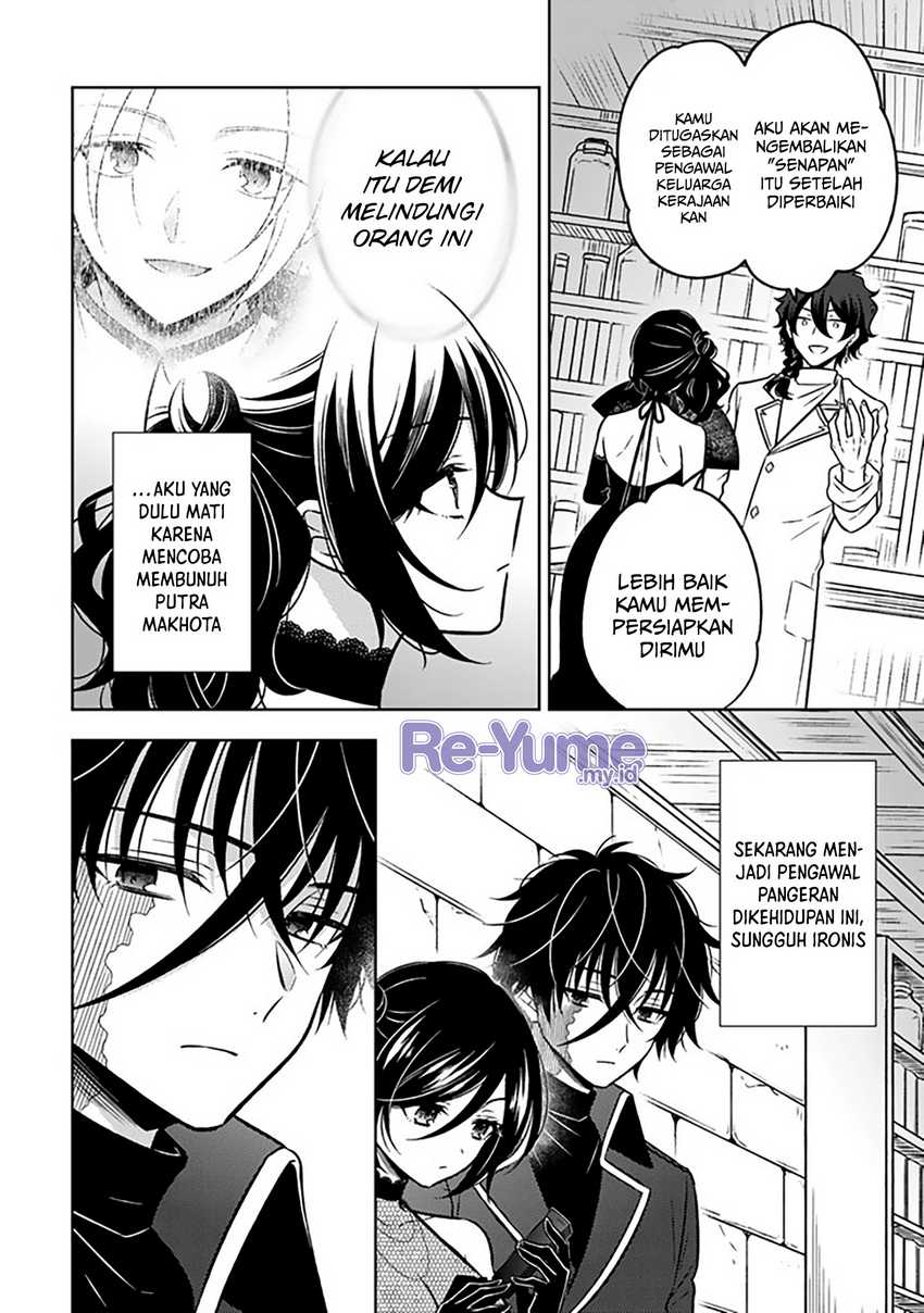 Moto Ansatsusha, Tensei shita Kizoku no Reijou ni narimashita. Chapter 24 Gambar 11