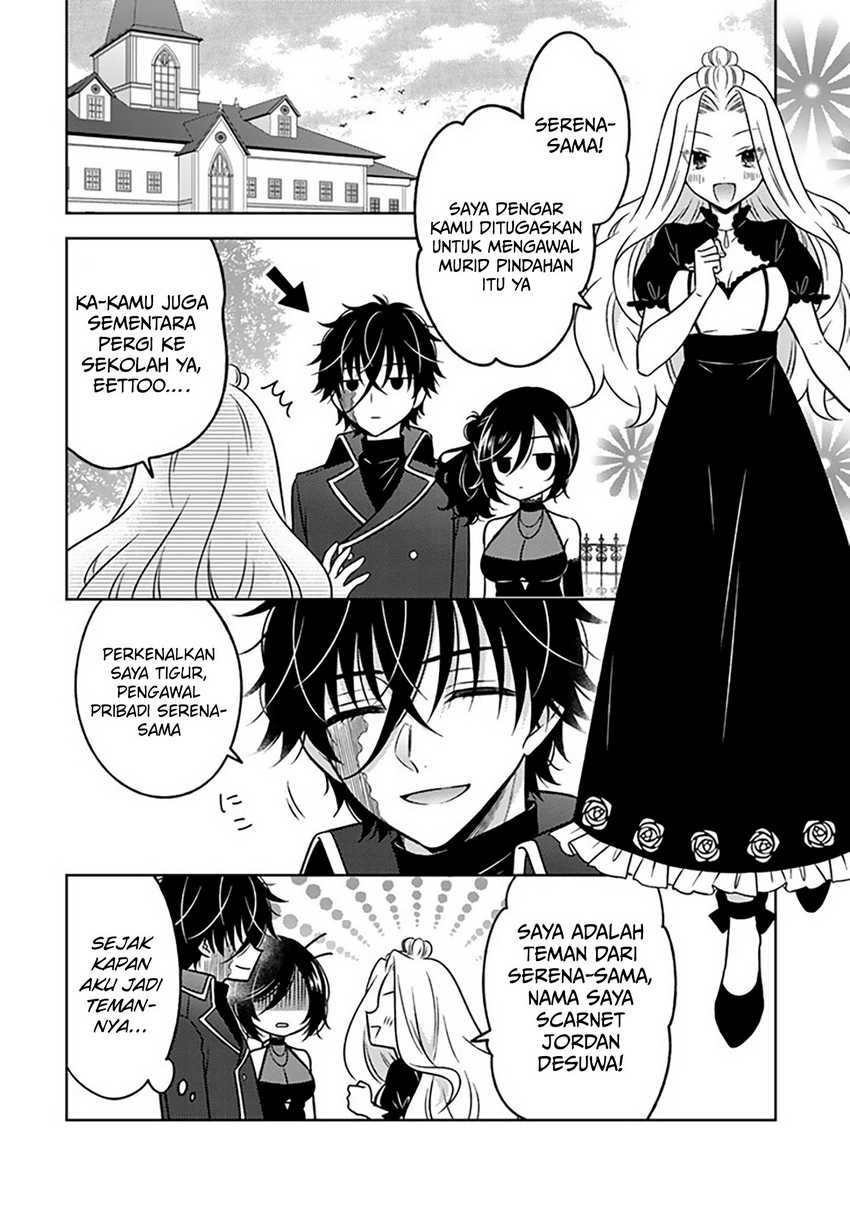 Moto Ansatsusha, Tensei shita Kizoku no Reijou ni narimashita. Chapter 24 Gambar 13