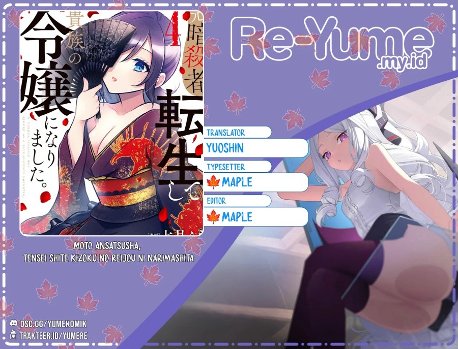 Moto Ansatsusha, Tensei shita Kizoku no Reijou ni narimashita. Chapter 26 Gambar 1