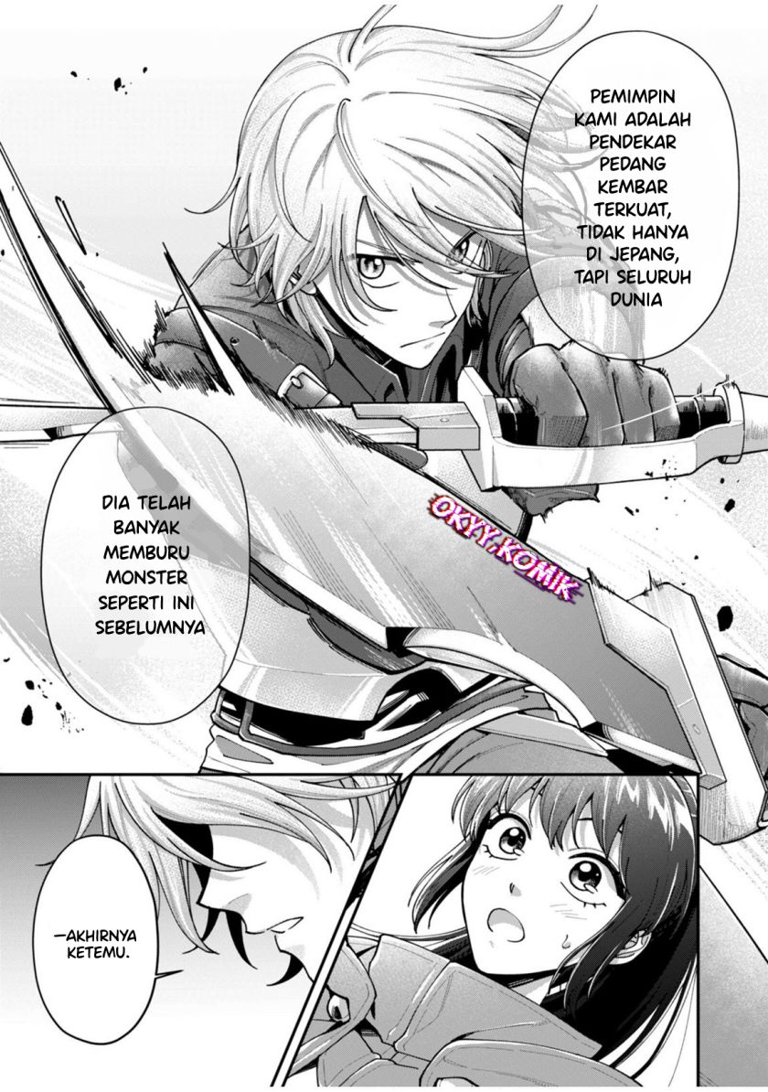 Moto Saikyou Kouryakusha, Nozomanu Dungeon Haishin de Musou shite Shimasu Chapter 03 Gambar 25