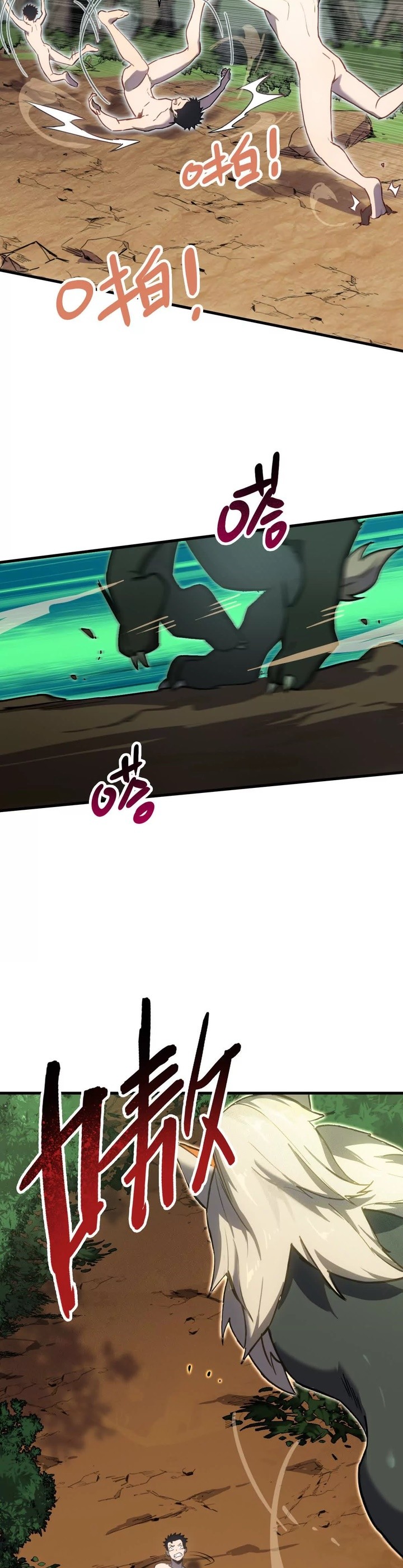 Mountain and Sea Continent Chapter 01 Gambar 21