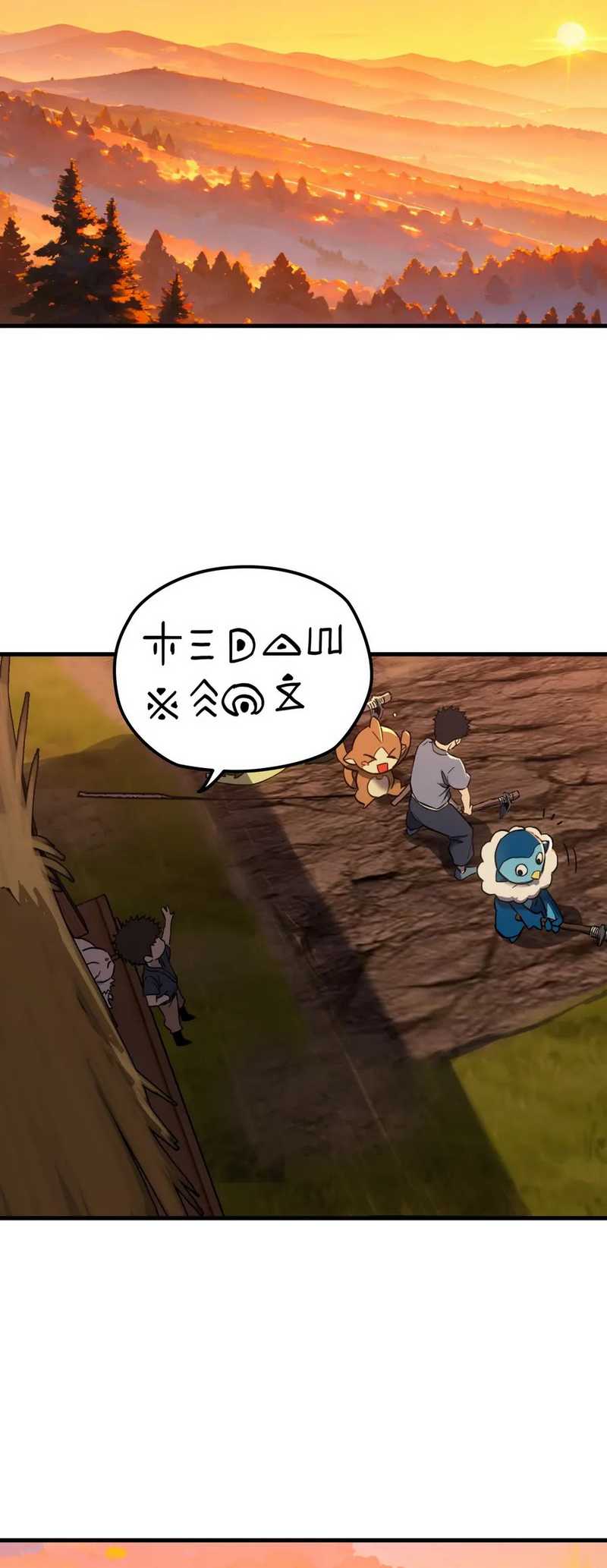 Mountain and Sea Continent Chapter 03 Gambar 25
