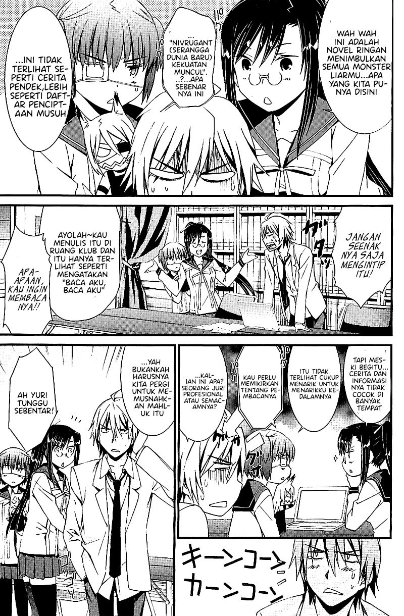 Mousou Kikou – Adolescence Avatar Chapter 03 Gambar 2