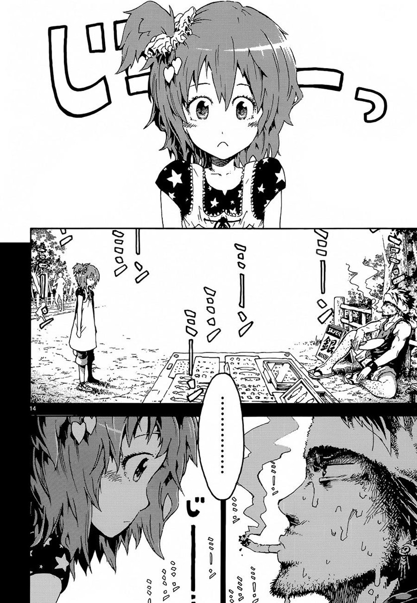 Mousou Meets Girl Chapter 01.2 Gambar 3