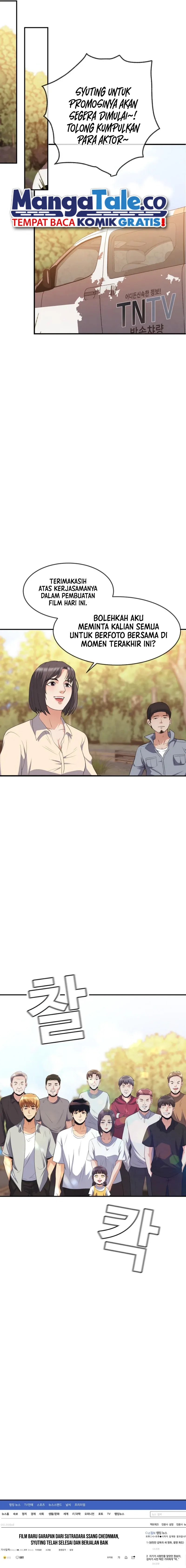 Movies Are Real Chapter 37 Gambar 19