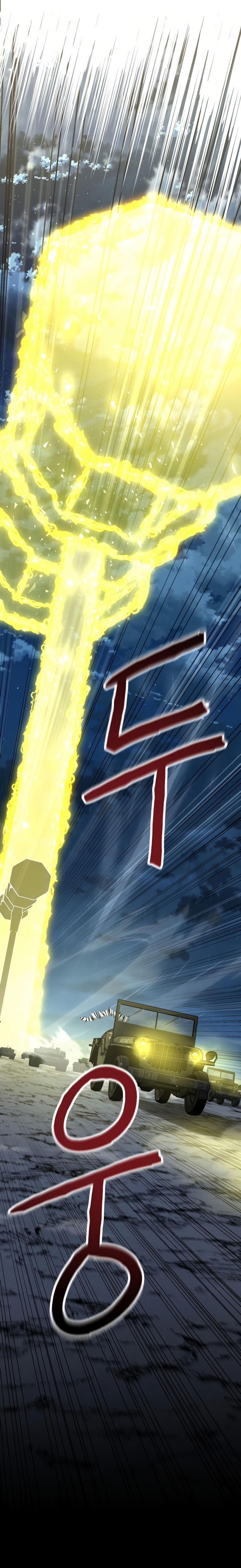 Mr. Magical Girl Chapter 13 Gambar 24