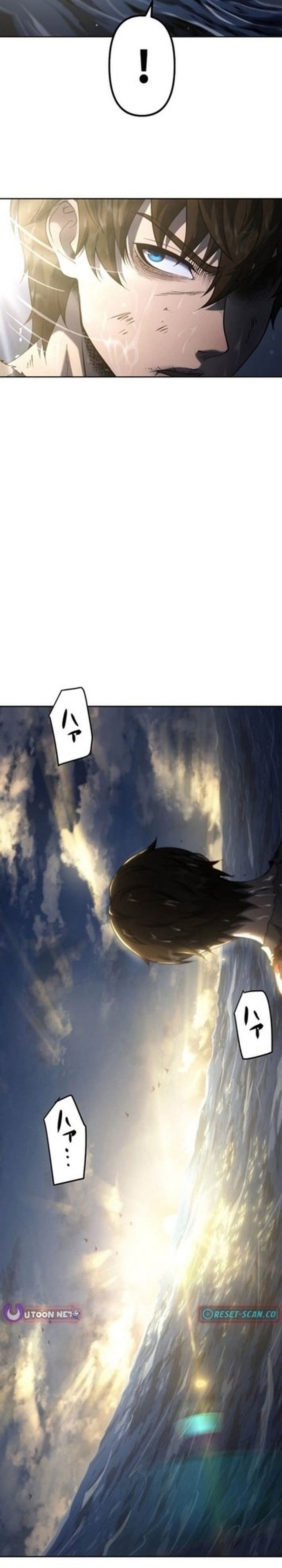 Mr. War꞉ The Strongest Ex-Soldier Chapter 19 Gambar 3