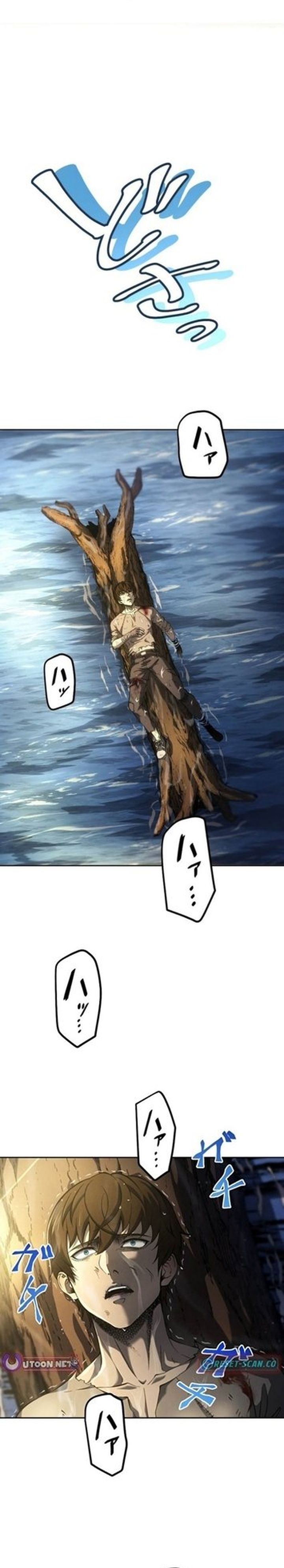 Mr. War꞉ The Strongest Ex-Soldier Chapter 19 Gambar 6