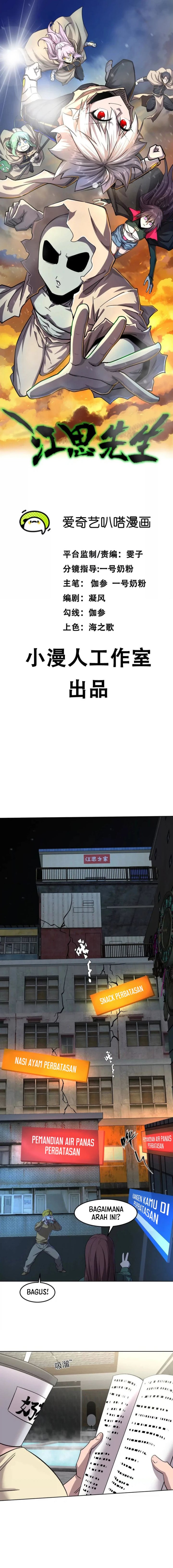 Mr. Zombie Chapter 143 Gambar 2