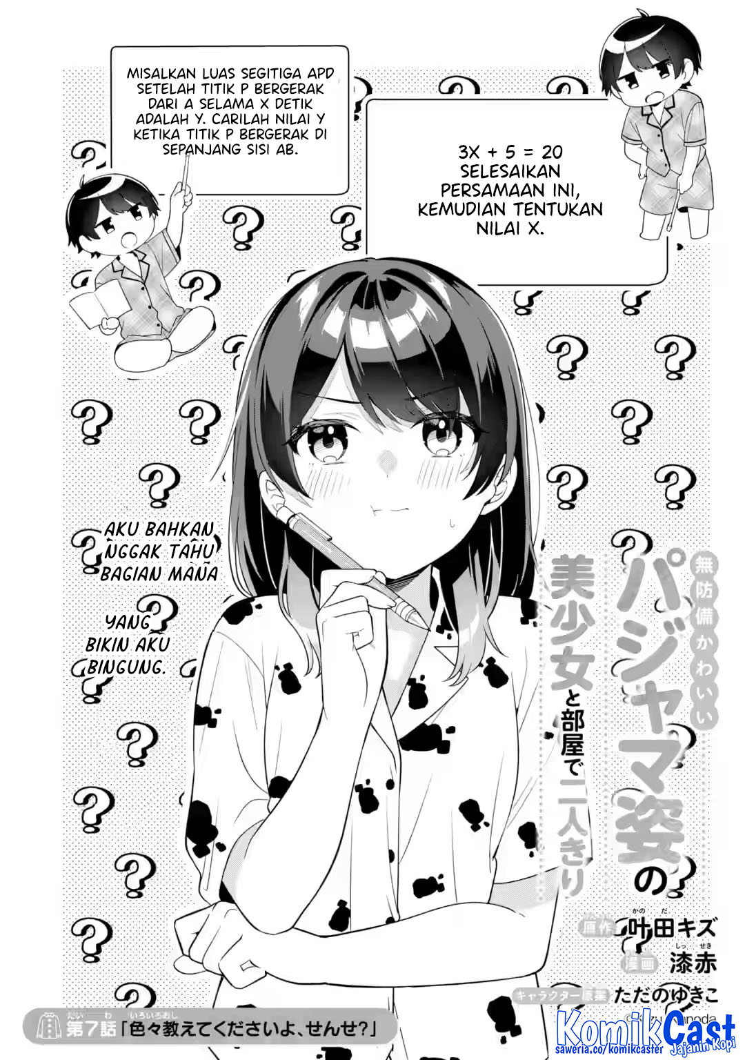 Muboubi Kawaii Pajama Sugata no Bishoujo to Heya de Futarikiri Chapter 07 Gambar 3