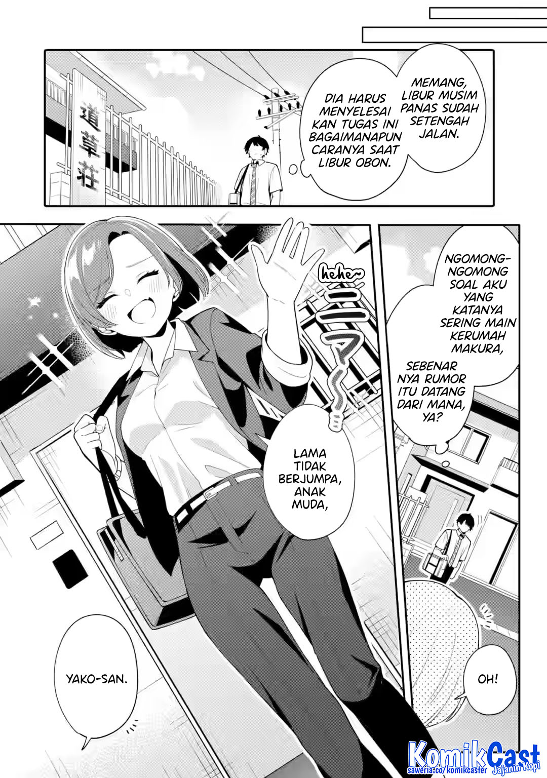 Muboubi Kawaii Pajama Sugata no Bishoujo to Heya de Futarikiri Chapter 07 Gambar 7