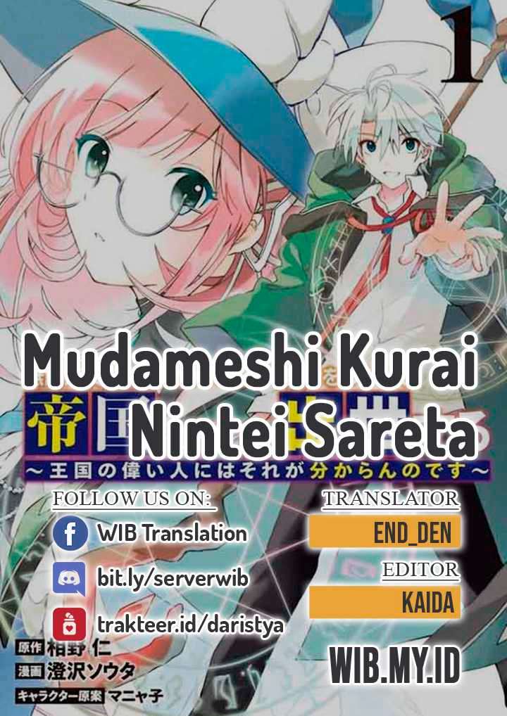 Mudameshi Kurai Nintei Sareta node Aiso o Tsukashi, Teikoku ni Utsutte Shusse suru Chapter 02 Gambar 1