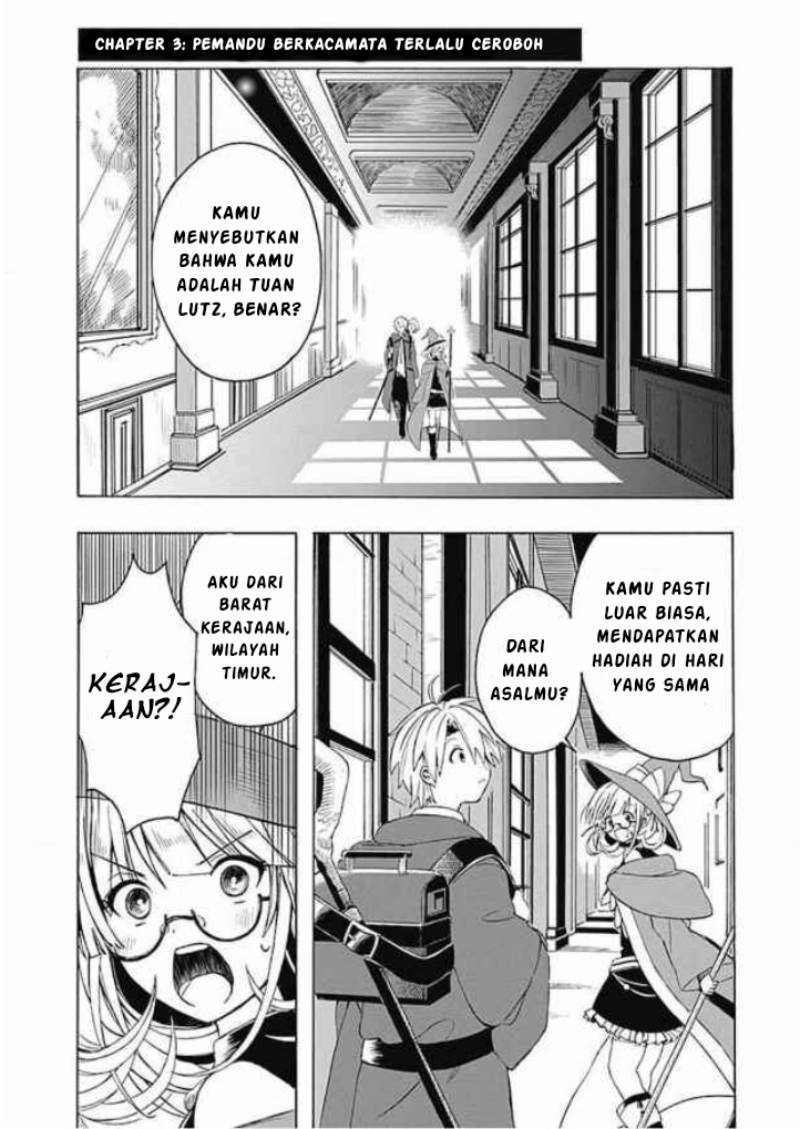 Mudameshi Kurai Nintei Sareta node Aiso o Tsukashi, Teikoku ni Utsutte Shusse suru Chapter 03 Gambar 1