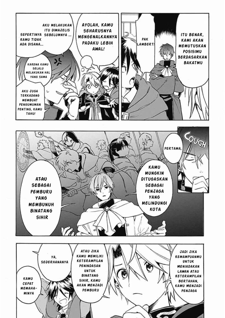 Mudameshi Kurai Nintei Sareta node Aiso o Tsukashi, Teikoku ni Utsutte Shusse suru Chapter 04 Gambar 10