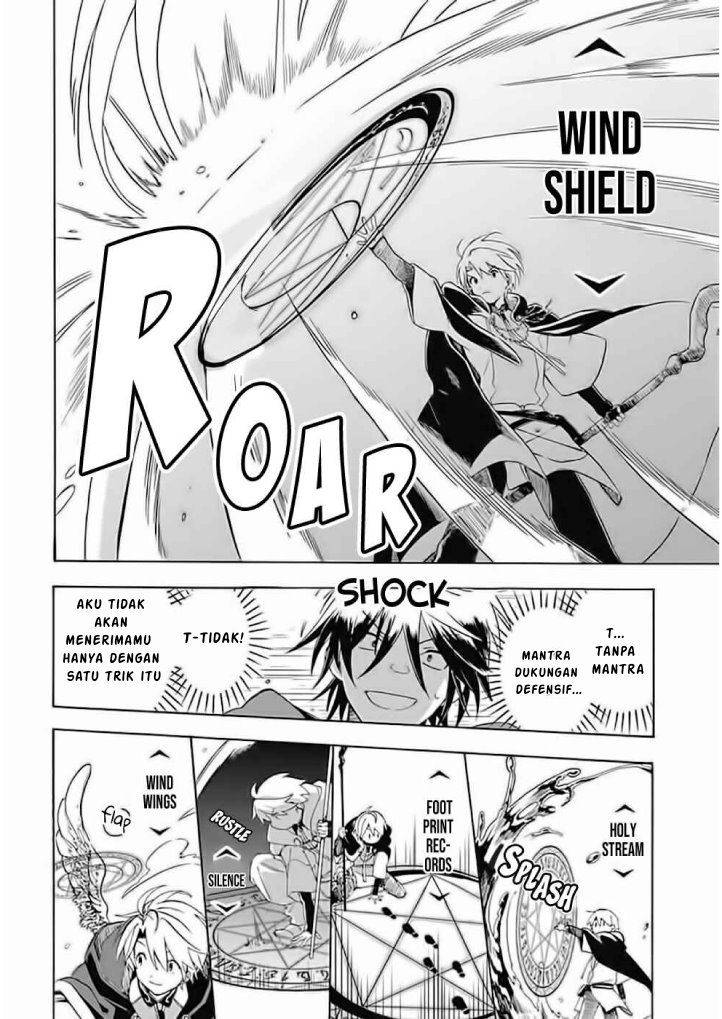 Mudameshi Kurai Nintei Sareta node Aiso o Tsukashi, Teikoku ni Utsutte Shusse suru Chapter 04 Gambar 12
