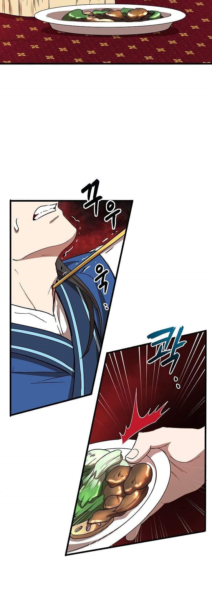 The Grand Wudang Saga Chapter 26 Gambar 3