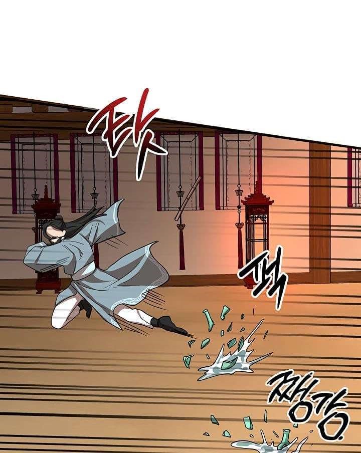 The Grand Wudang Saga Chapter 26 Gambar 14
