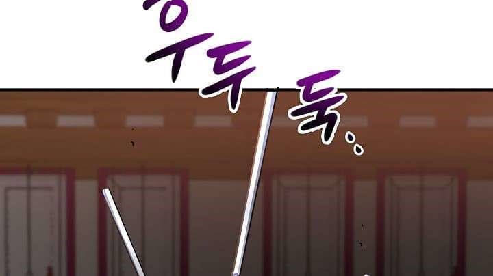 The Grand Wudang Saga Chapter 26 Gambar 22