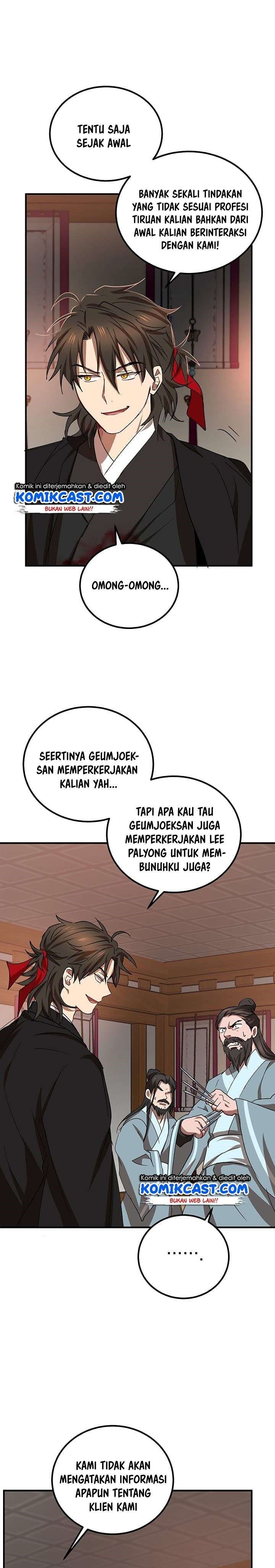 The Grand Wudang Saga Chapter 26 Gambar 25