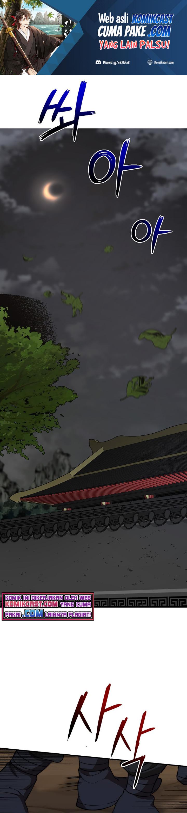 The Grand Wudang Saga Chapter 51 Gambar 2