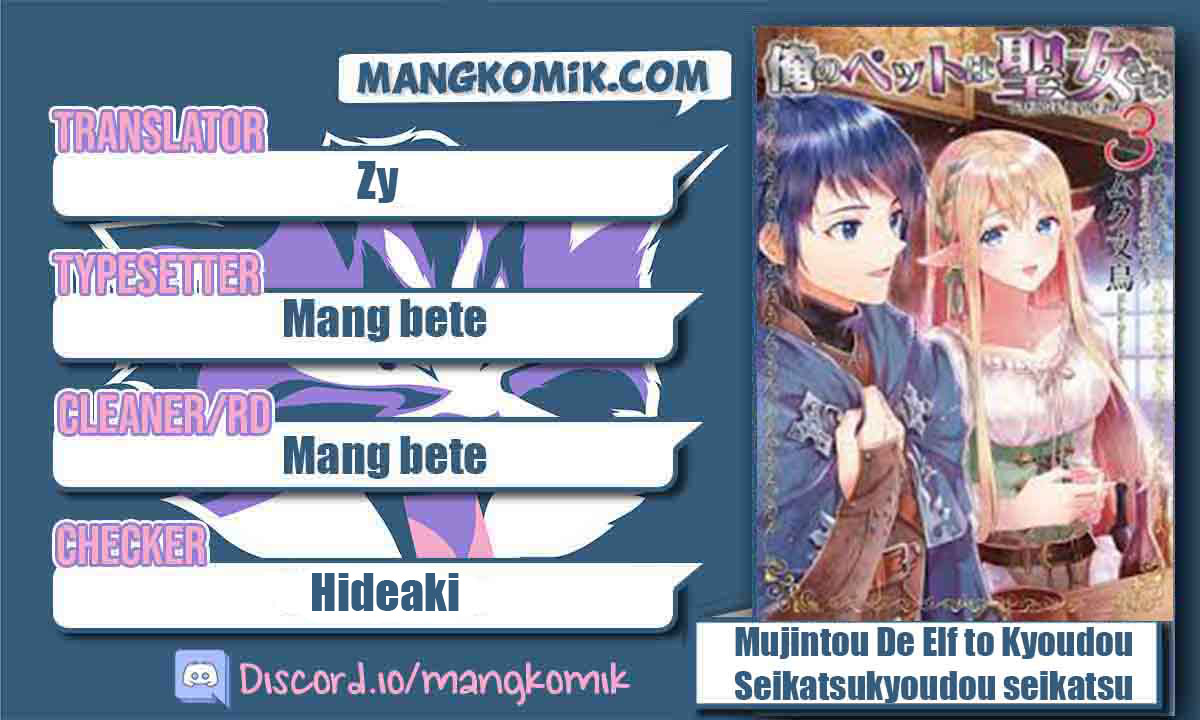 Mujintou De Elf to Kyoudou Seikatsu Chapter 13.1 Gambar 1