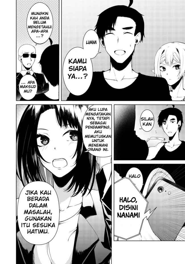 Mujintou De Elf to Kyoudou Seikatsu Chapter 13.1 Gambar 4