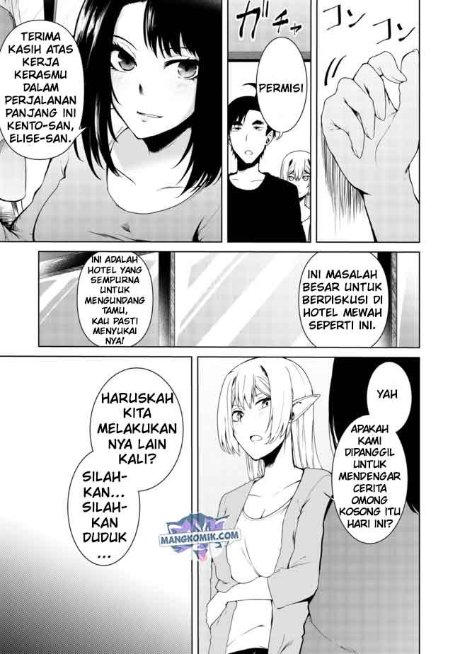 Mujintou De Elf to Kyoudou Seikatsu Chapter 13.1 Gambar 13