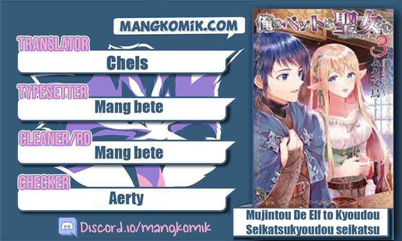 Mujintou De Elf to Kyoudou Seikatsu Chapter 22 Gambar 2