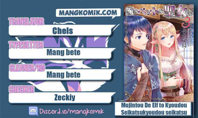 Mujintou De Elf to Kyoudou Seikatsu Chapter 31 Gambar 1