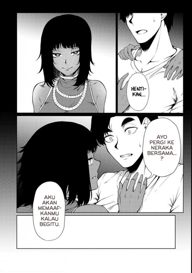 Mujintou De Elf to Kyoudou Seikatsu Chapter 31 Gambar 7