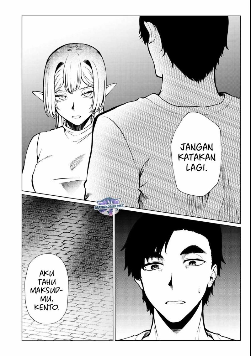 Mujintou De Elf to Kyoudou Seikatsu Chapter 33 Gambar 13