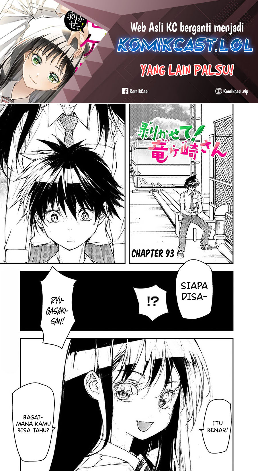 Mukasete! Ryugasaki-san Chapter 93 Gambar 2