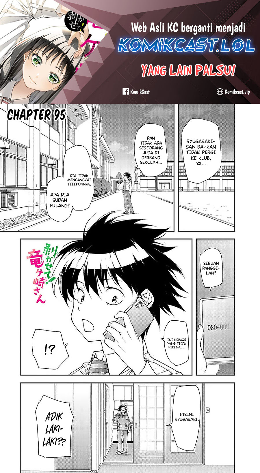 Mukasete! Ryugasaki-san Chapter 95 Gambar 2
