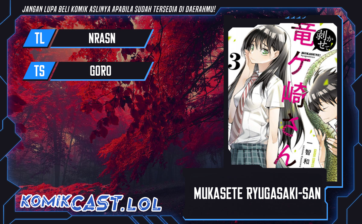 Mukasete! Ryugasaki-san Chapter 103 Gambar 1
