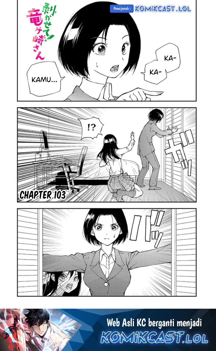 Mukasete! Ryugasaki-san Chapter 103 Gambar 2