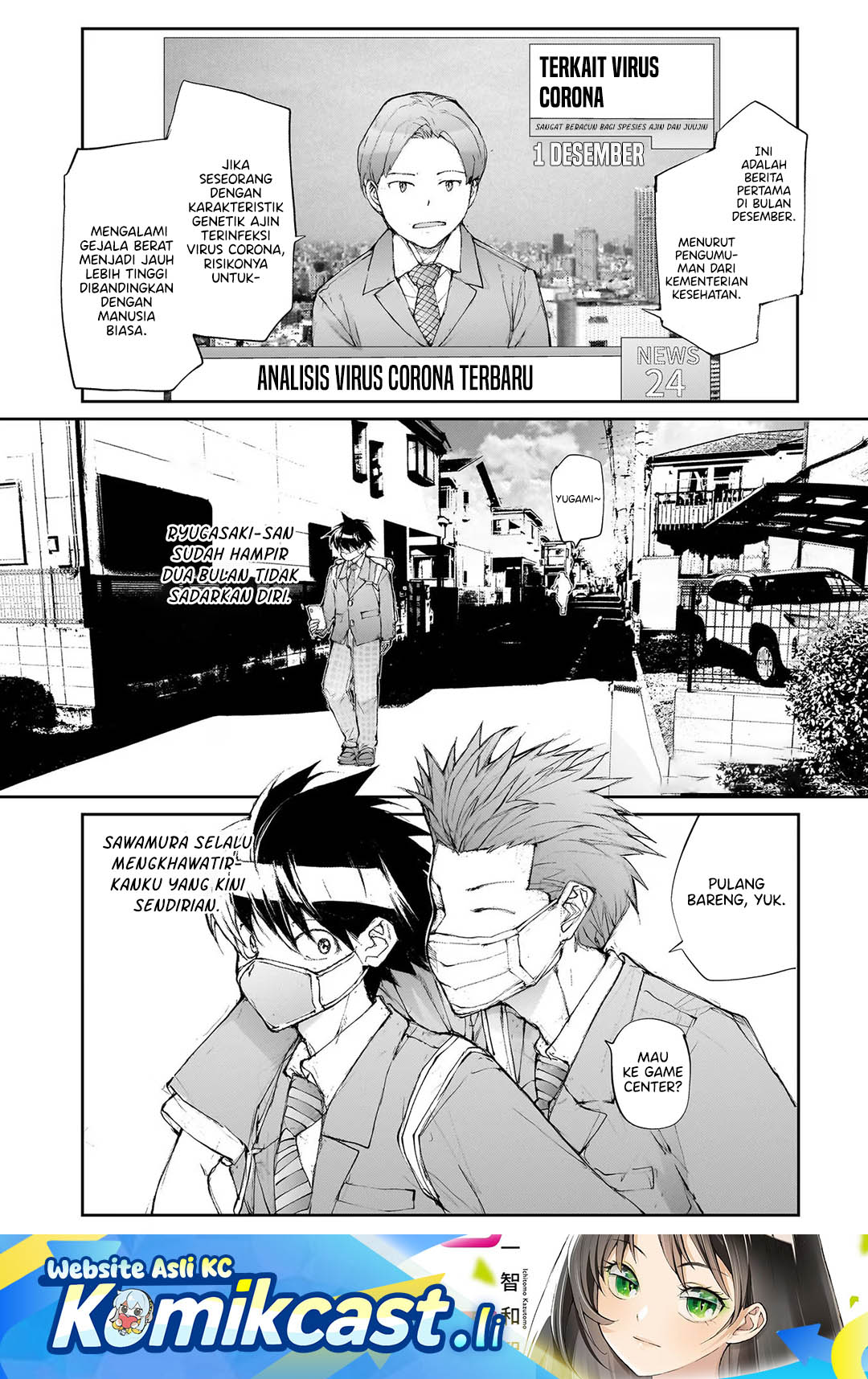Mukasete! Ryugasaki-san Chapter 124 Gambar 2