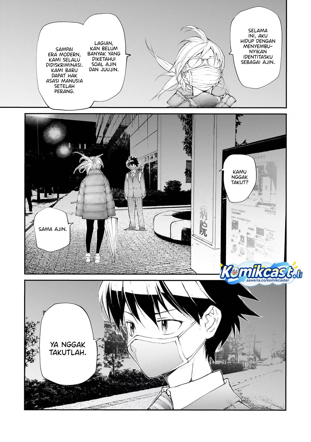 Mukasete! Ryugasaki-san Chapter 125 Gambar 3