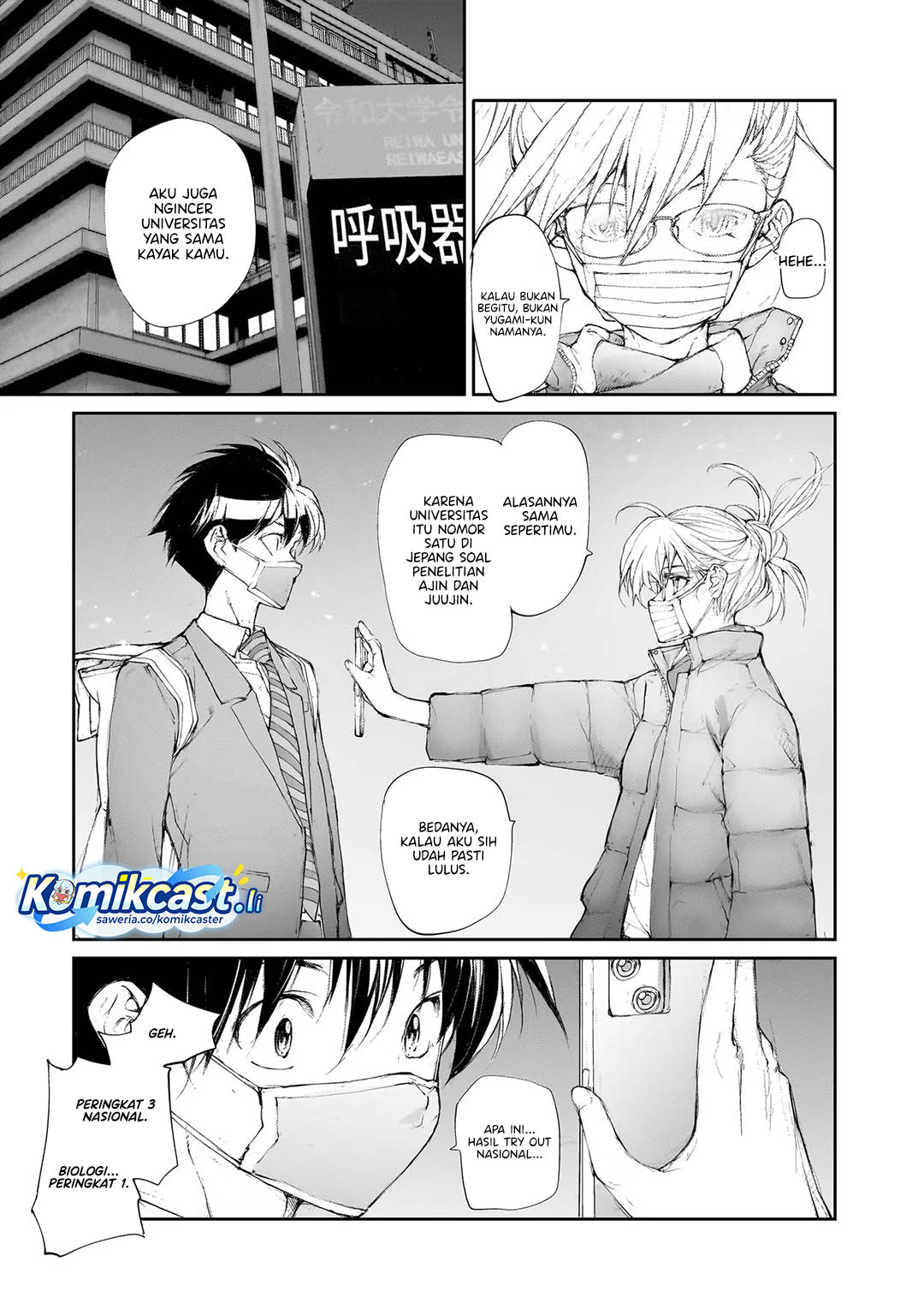 Mukasete! Ryugasaki-san Chapter 125 Gambar 5