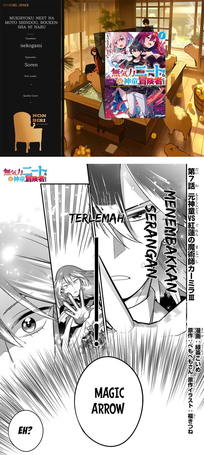 Mukiryoku Neet na Moto Shindou, Boukensha ni naru Chapter 07 Gambar 1