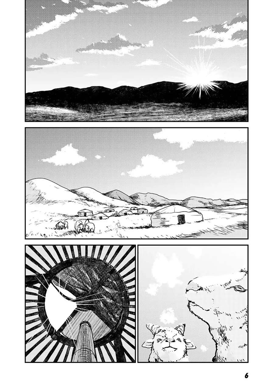 Mukurozumi no Volte Chapter 01 Gambar 8
