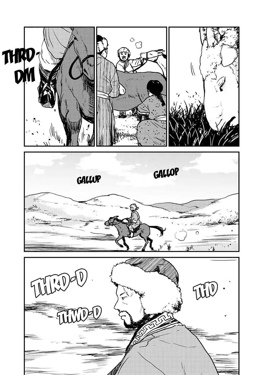 Mukurozumi no Volte Chapter 01 Gambar 11