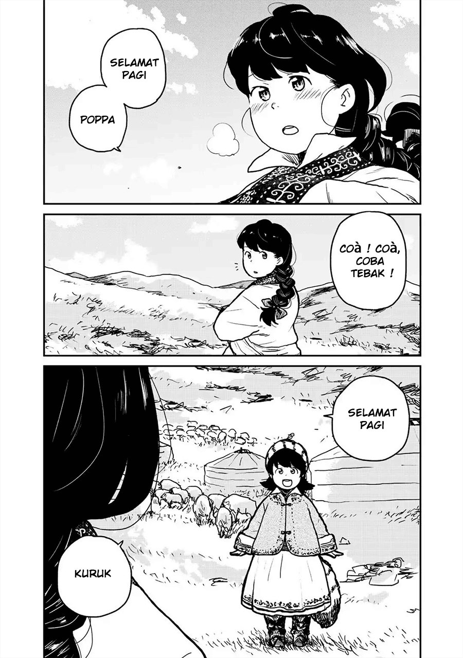 Mukurozumi no Volte Chapter 01 Gambar 12